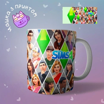 Керамічна Чашка кружка The Sims "2