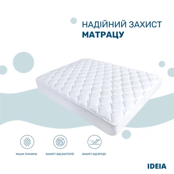 Наматрасник - чехол IDEIA - Classic Отель 160*200+35 (250 г/м2)