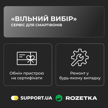 Сервис «Свободный выбор» на 2 года (40001-65000)
