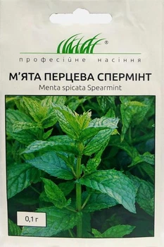 Семена Мяты перцовой Сперминт 0,1 г Hem Zaden