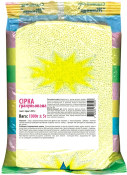 Сера гранулированная 1 кг