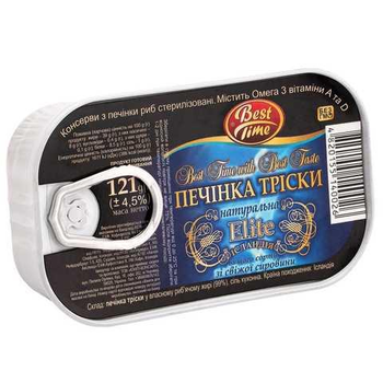 Печінка тріски Best Time Elite натуральна, 121 г