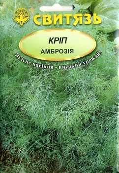Семена укроп Амброзия 30 г СВИТЯЗЬ 483