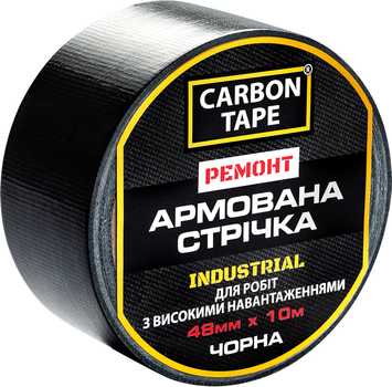 Армированная лента Carbon Tape Industrial 48 мм x 10 м Черная (1DTPR4810B)