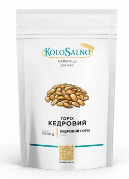 Кедровий горіх 1 кг