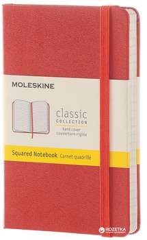 Записная книга Moleskine Classic 9 х 14 см 192 страницы в клетку Оранжевая (8051272893731)