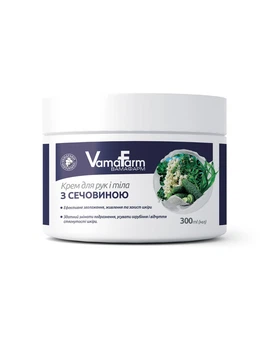 Крем VamaFarm для рук и тела с мочевиной 300 мл (4820220811516)