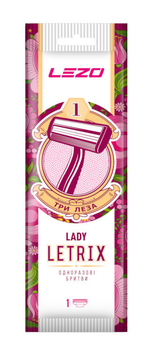 Одноразовий станок для гоління LEZO LADY LETRIX (4820185700313)