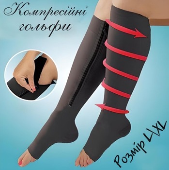 Антиварикозні компресійні гольфи на застібці Compression Socks Black Розмір L\XL