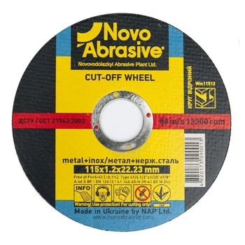 Диск відрізний по металу Novoabrasive 115*1.0*22.23мм