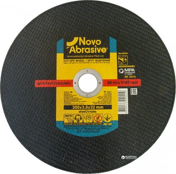 Диск відрізний по металу Novoabrasive 300*3.0*32мм