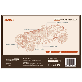 3D Пазл дерев'яний Robotime Rokr Класичне авто 18.9 х 8 х 6 см 220 деталей (6946785110593)