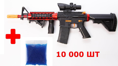 Дитячий Автомат M4A1 акумуляторний на орбізах/гелеві кульки (10 000 шт) + Глушник + Оптика + Магазини Червоний (423733671)