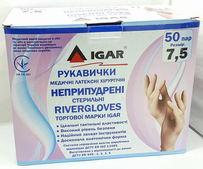 Рукавички латексні розмір М 7.5 стерильні, неопудрені RIVERGLOVES