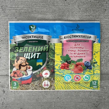 Інсектицид Зелений Щит для ягідних кущів 3 мл + 10 г Agromaxi