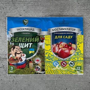 Інсектицид Зелений Щит для саду 3 мл + 12 мл Agromaxi