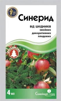 Синерид 4 мл инсектицид, Семейный Сад