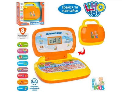 Дитячий комп'ютер Ноутбук навчальний та ігровий "ДОШКОЛЯРИК" Limo Toy SK0022