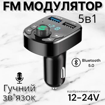 FM модулятор в автомобиль трансмиттер с Bluetooth для автомобиля ФМ быстрая автомобильная зарядка на 2 USB + LED экран вольтаж АКБ в авто блютуз трансмитер переходник для громкой связи