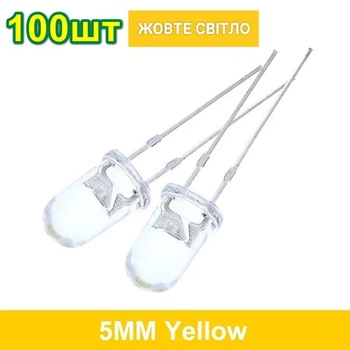 Светодиоды 5мм 3V 20ma 100шт dip Желтый свет White-Yellow (131)