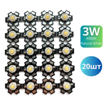 Светодиоды 3W 4500K 20ШТ Natural White Нейтрально белый-дневной свет 3.0-3.6v 700 мА 280 Lm Теплоотвод алюминий (119)