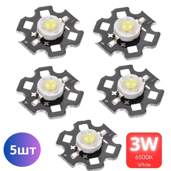 Светодиоды 3W 5ШТ 6500K White 20mm Белый свет 3.0-3.6v 700 мА 280 Lm Алюминиевая подкладка ромашка звездочка (102)
