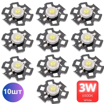 Светодиоды 3W 10ШТ 6500K White 20mm Белый свет 3.0-3.6v 700 мА 280 Lm Алюминиевая подкладка ромашка звездочка (103)