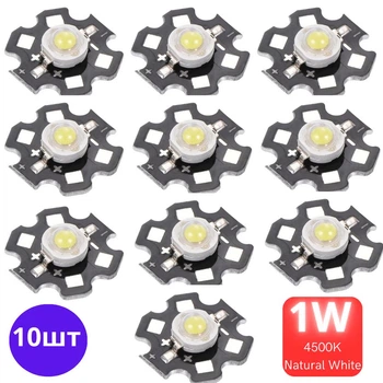 Светодиоды яркие 1W 4500K 3.6v 130Lm 10шт Natural White Нейтрально белый-дневной свет (114)