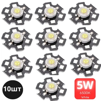 Світлодіоди потужні 5W 6500K 20mm 3.6v 700 мА 500 Lm 10ШТ Біле світло (108)