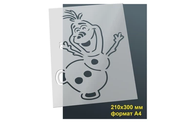 Трафарет №45 багаторазовий 21х30 см Декоративний Олаф товщина 0,5 мм