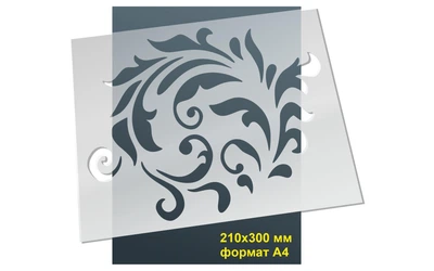 Трафарет №61 багаторазовий 21х30 см Декоративний Рослини товщина 0,5 мм