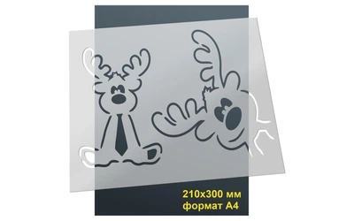 Трафарет №46 багаторазовий 21х30 см Декоративний Олені товщина 0,5 мм