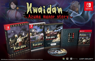 Гра Nintendo Switch Kwaidan Azuma Manor Story Limited Edition (Картридж) (0608037466006)