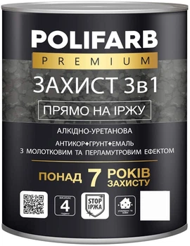 Краска Polifarb "Защита 3в1" 2 кг Синяя с молотковым и перламутровым эффектом (4823046116872)