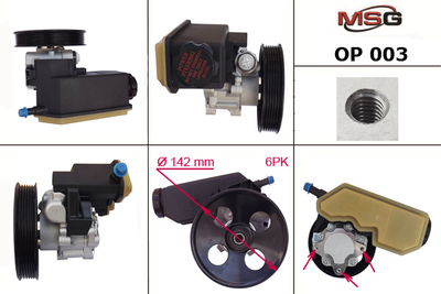 Насос ГУР Opel Vectra B 95-02 MSG OP003 (0948085, 90495960, 90576809)