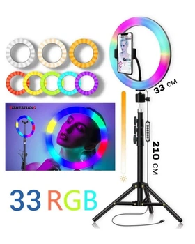 Кольцевая Лампа Светодиодная Цветная Ring Light Mj 33 Rgb 33 См + Штатив