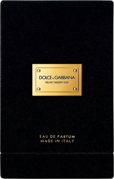 Парфумована вода унісекс Dolce&Gabbana Velvet Desert Oud 50 мл (3423473026402)