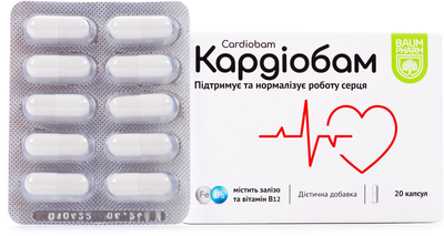 Кардіобам Baum Pharm капсули для серця №20 (4820174572426)