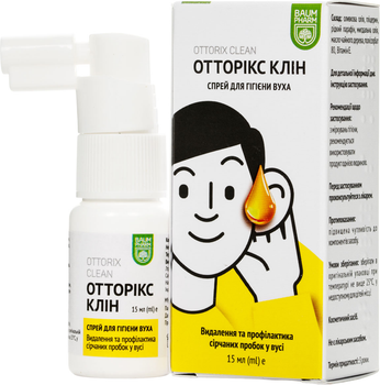 Отторикс Клин спрей для ушей от серных пробок Baum Pharm 15 мл №1 (8903849007235)