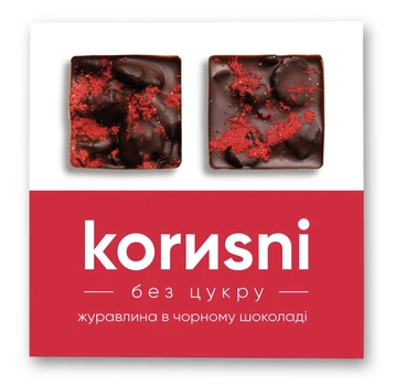 Клюква в черном шоколаде без сахара ТМ «Korusni» 100г