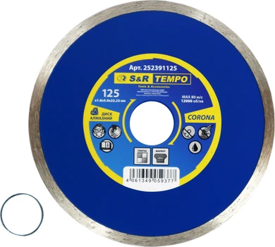 Диск алмазный S&R Tempo 125 x 22.2 мм для керамики (252391125)