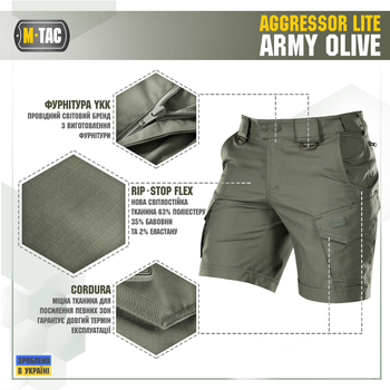 Шорти M-Tac Aggressor Lite Army Olive XS 20018062-XS