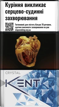 Блок сигарет KENT Crystal Blue х 10 пачек (4820192685443)