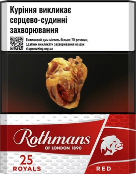 ぎーまん　フランキンセンス RED 300g Блок сигарет Rothmans Royals Red х 12 пачек (4820192687270) – фото