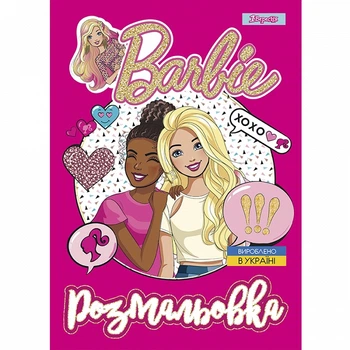 Розмальовка 1 Вересня Barbie 8 12 стор. (742804)