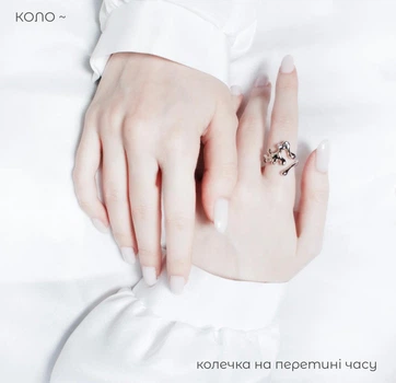 Колечко Химерна Хвиля регульоване унісекс футуристичний y2k стиль без каменю S-L Сріблясте