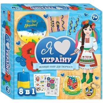 Набор для творчества Ranok Creative Я люблю Украину, в коробке