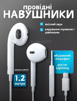 Наушники проводні вкладиші з мікрофоном гарнітура Lightning для iPhone WUW R82 Білий