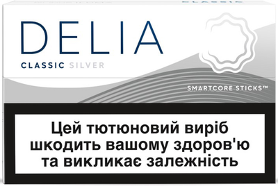 Блок стіків для нагрівання тютюну DELIA Classic Silver х 10 пачок (7622100540137_n)