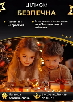 Світлодіодна гірлянда роса на батарейках GarlandoPro гірлянда на ялинку 10 метрів 100 LED світлодіодів Жовтий